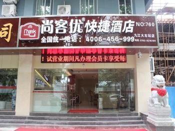 Thank You Hotel Jiujiang  Exterior photo